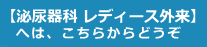 ��A��ȃ��f�B�[�X�O��