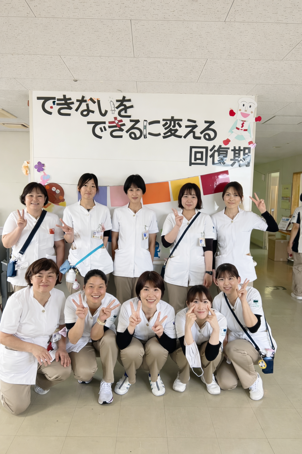 南6階回復期リハビリ病棟スタッフ