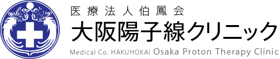 医療法人伯鳳会 大阪陽子線クリニック