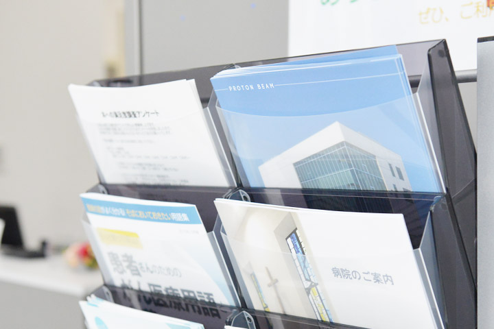 患者さまのご紹介方法について