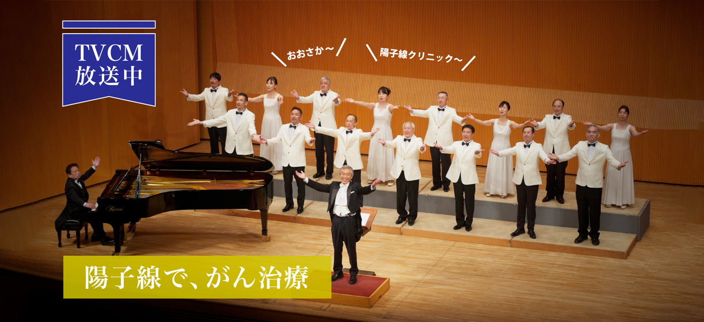 写真：TVCM放送中
