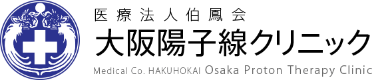 大坂陽子線クリニック