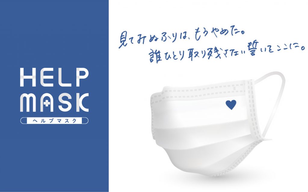 プラスハート_LPol